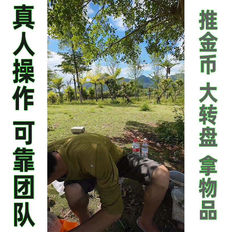 瓶多多真人助新用户力拼刀xi帮点一下推金币砍现金大转盘幸运pdd
