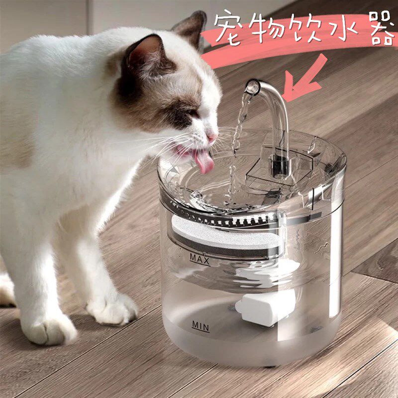 新款宠物饮水机自动循环过滤猫咪饮水机智能宠物喂水器流动水小猫