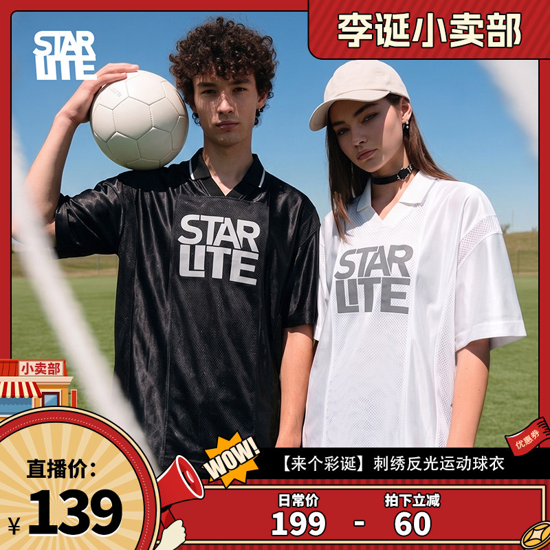 【来个彩诞】starlite美式复古足球衣字母刺绣反光情侣款短袖T恤