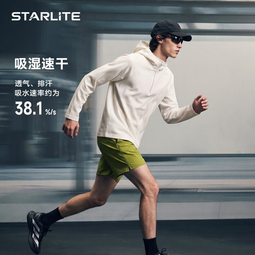 starlite速干透气连帽卫衣男