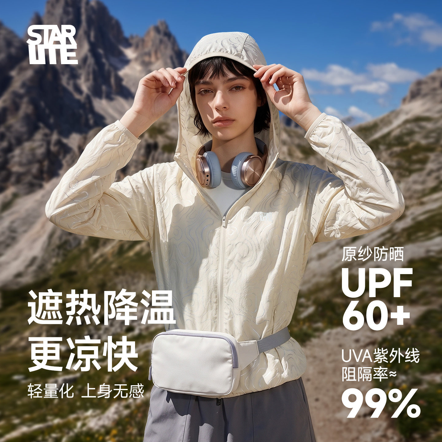 春夏季防晒衣凉感修身显瘦反光夜视印花户外运动外套防晒服女款
