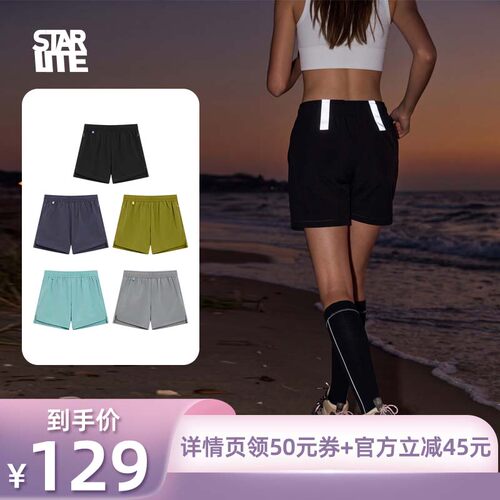 STARLITE速干轻薄工装短裤女