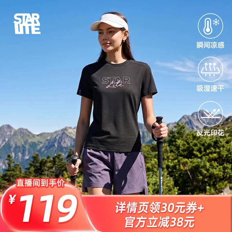 starlite反光速干显瘦T恤女