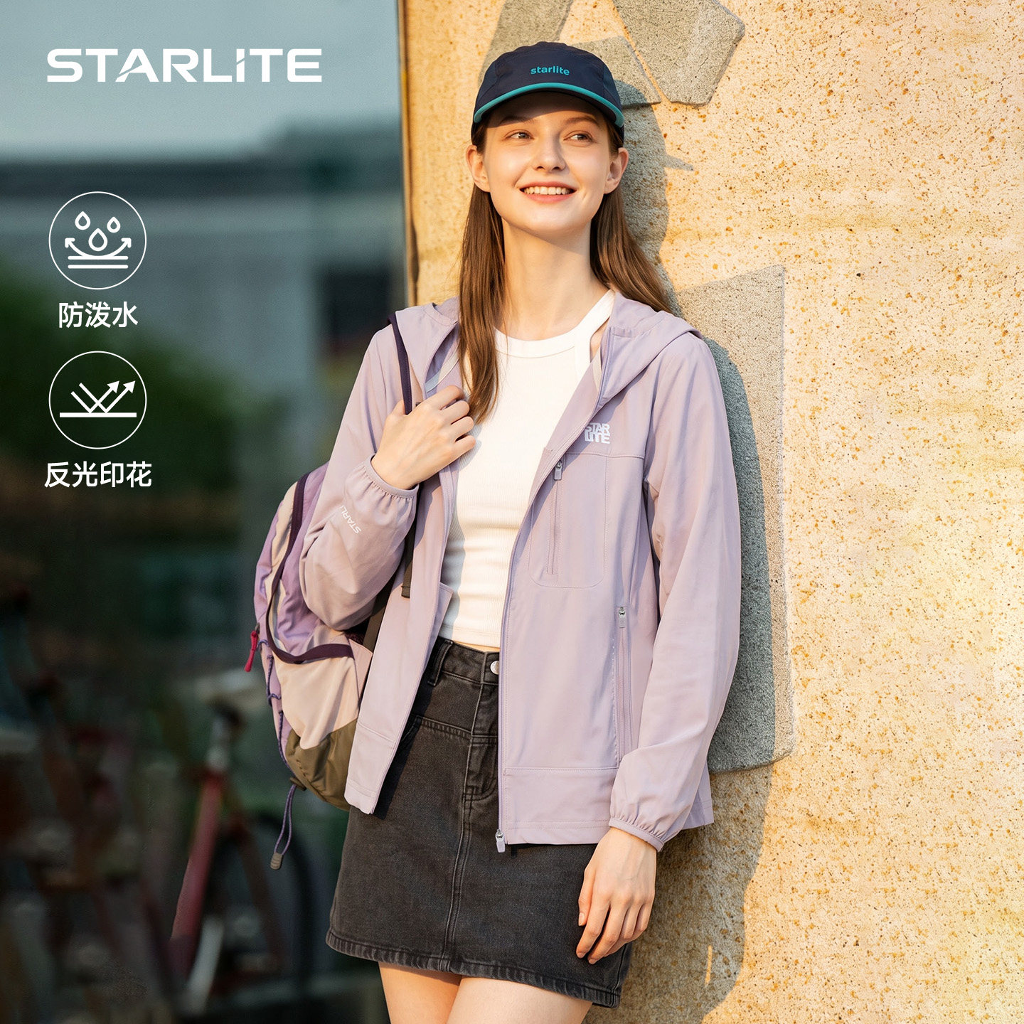 STARLITE秋季新款户外运动连帽衣女反光印花防风防泼水软壳短外套