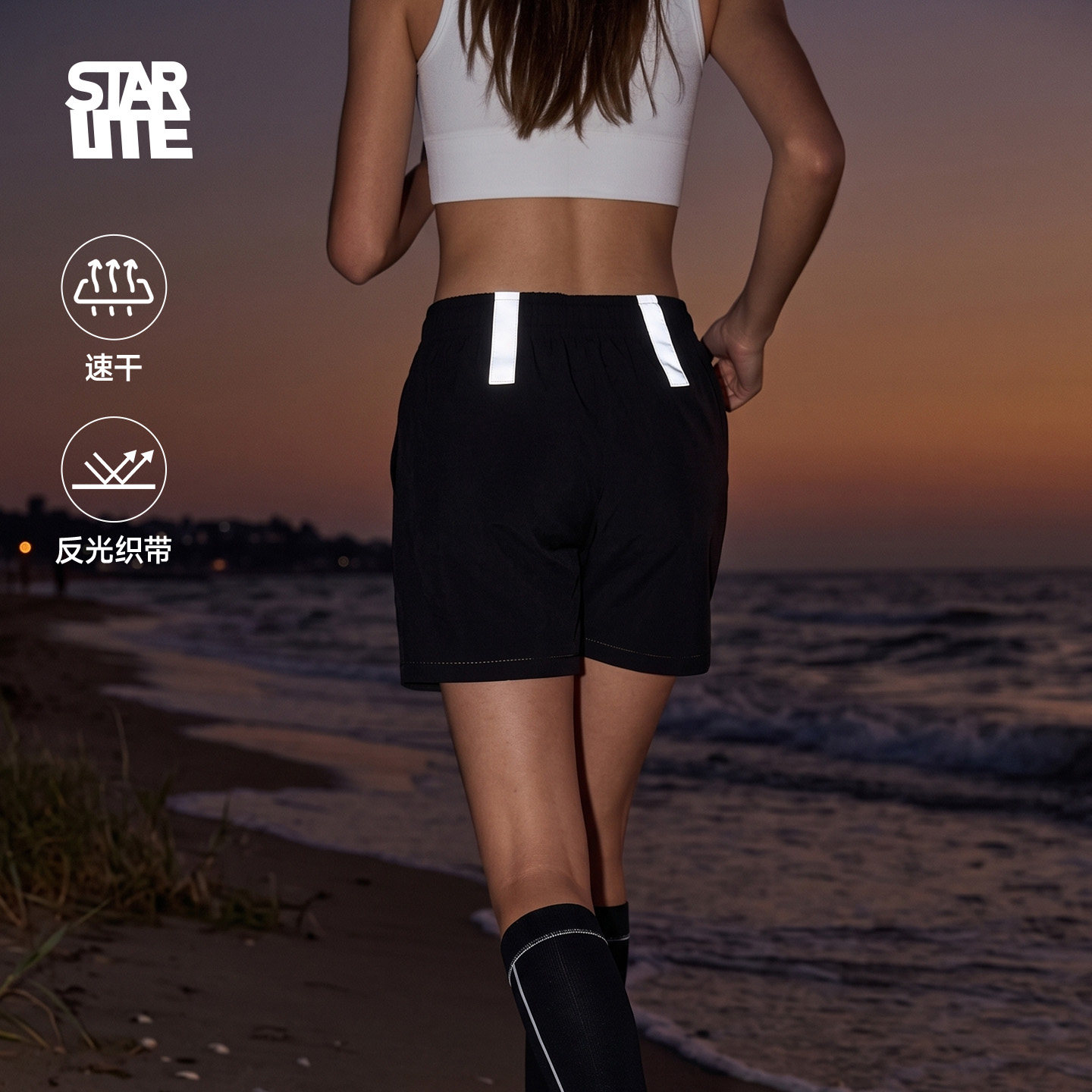 STARLITE 户外跑步短裤运动速干2026夏季新款反光条轻薄宽松裤