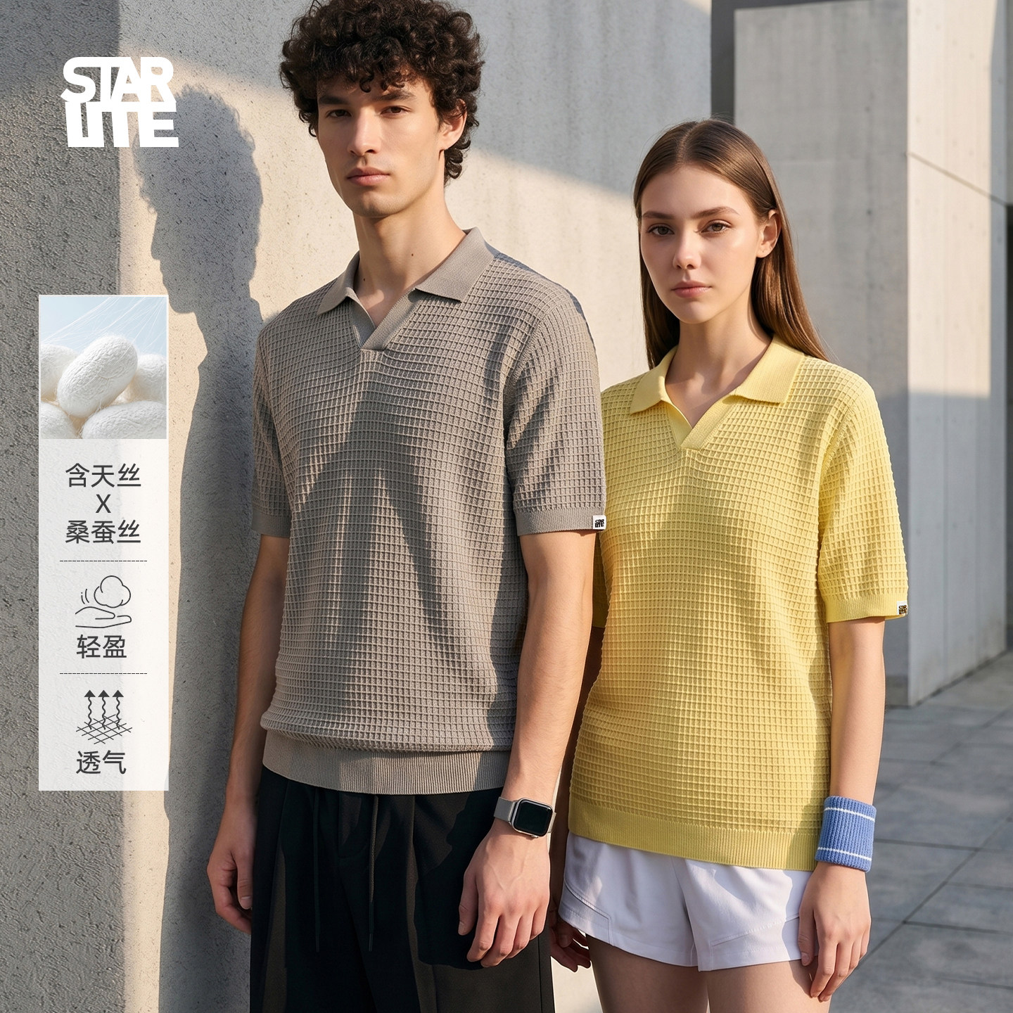 starlite夏季短袖极简POLO衫