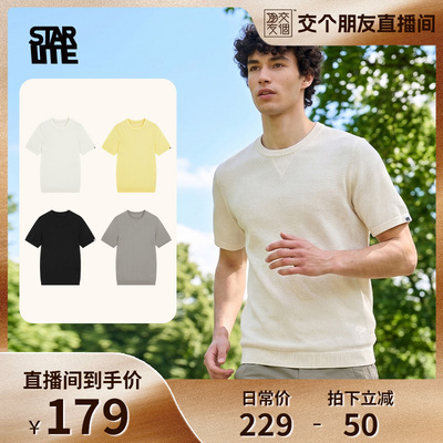 starlite夏季极简针织短袖T恤