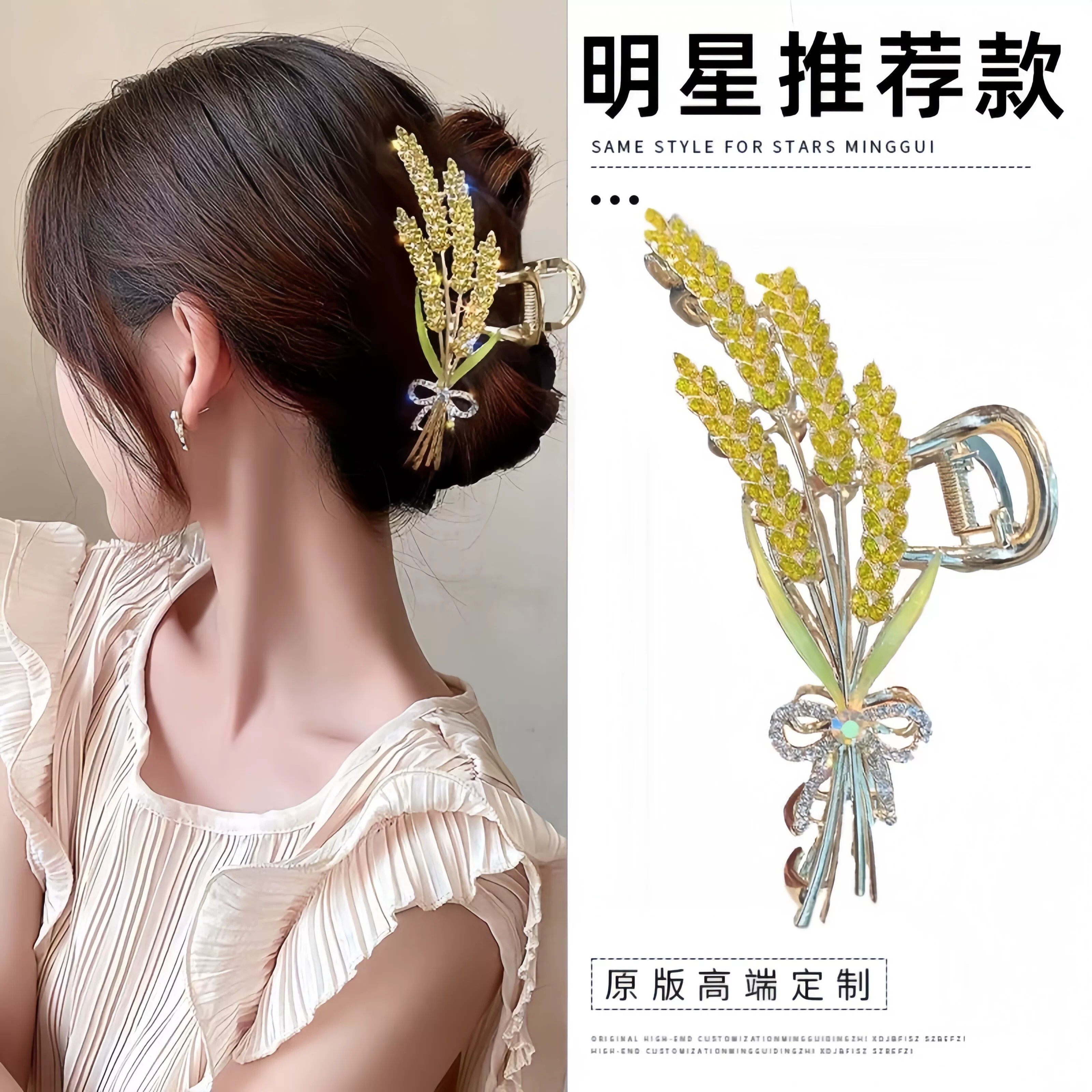 麦穗发夹2026新款抓夹鲨鱼夹复古发饰头饰时尚饰品女后脑勺盘发