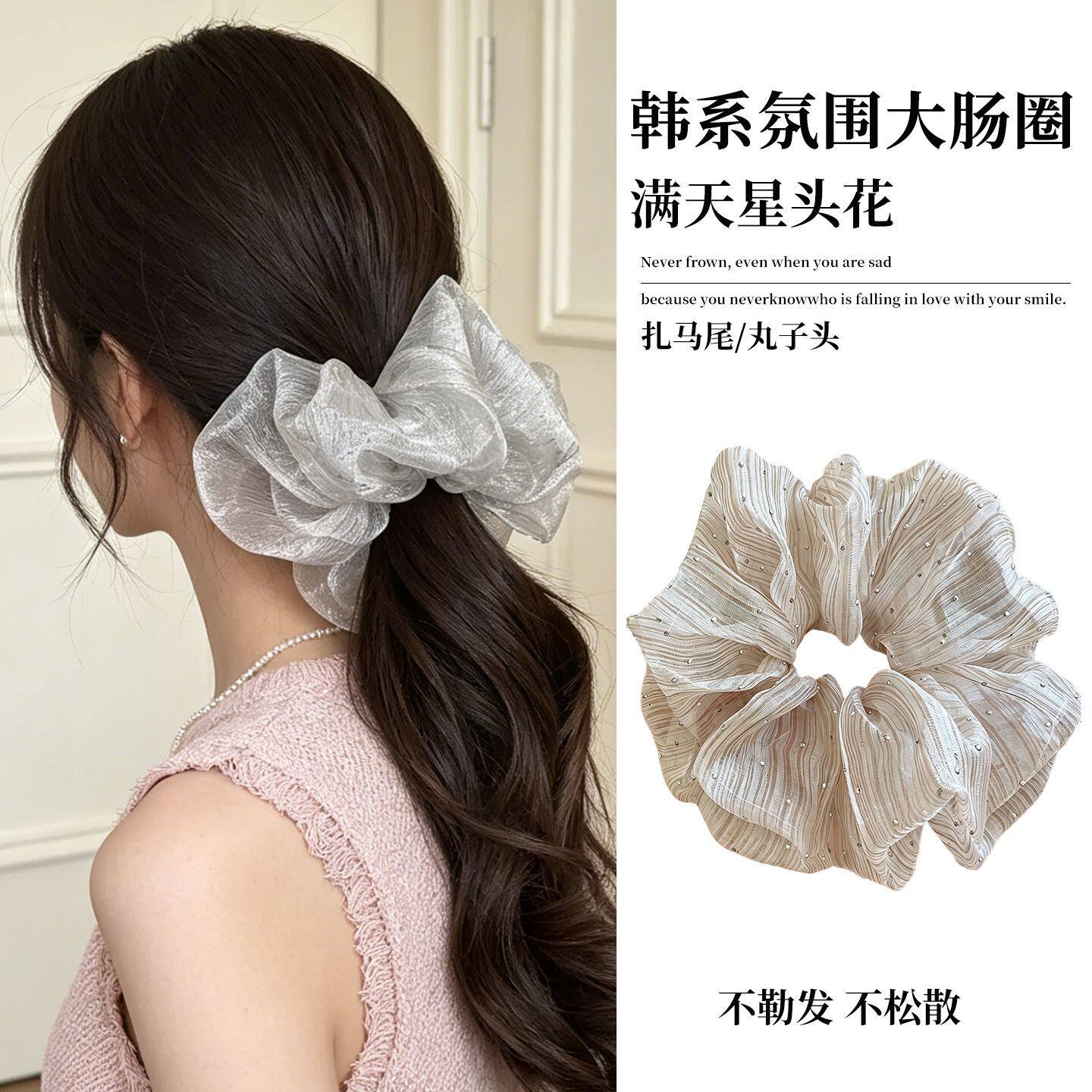 法式复古薄纱烫钻大肠发圈女头绳扎丸子头发饰高级感头花2026新款