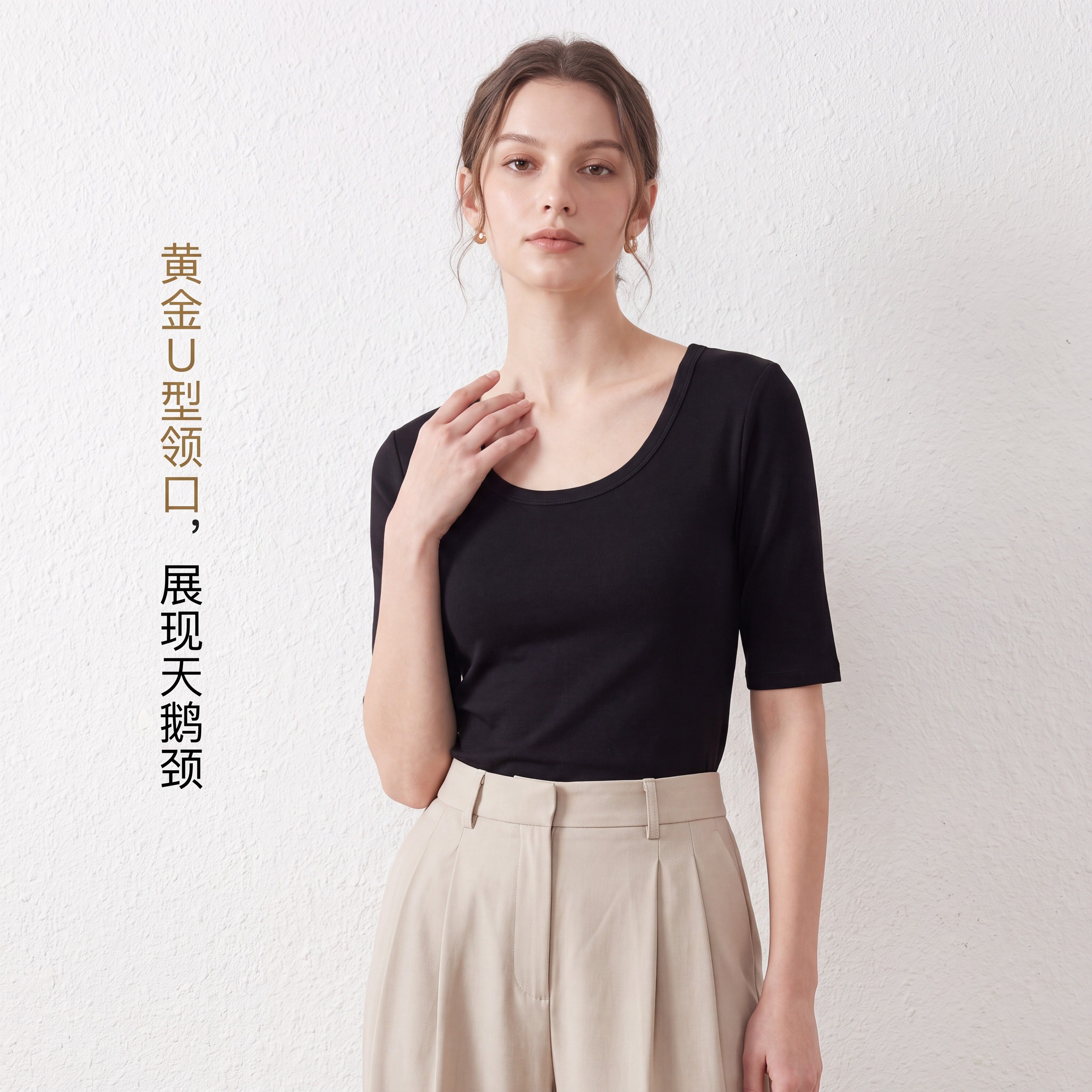 黑色五分袖t恤女修身打底衫内搭