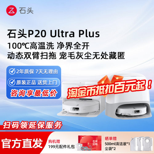淘金币大额抵100+！P20UltraPlus