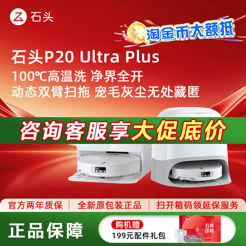 淘金币大额抵100+！P20UltraPlus