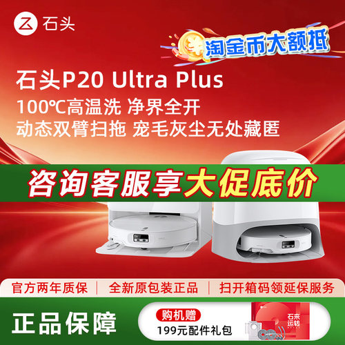 淘金币大额抵100+！P20UltraPlus