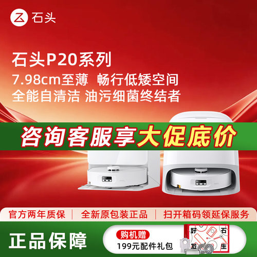 淘金币大额抵百元！P20Ultraplus