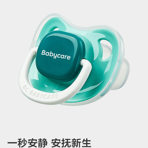 babycare安抚奶嘴睡觉神器