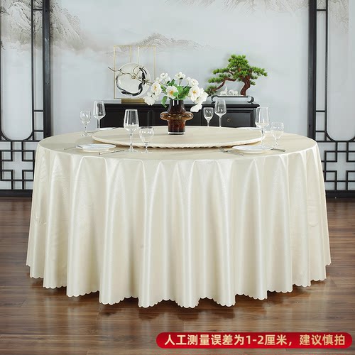 防水防烫防油免洗圆形餐桌布欧式家用酒店饭店餐厅大圆桌桌布台布