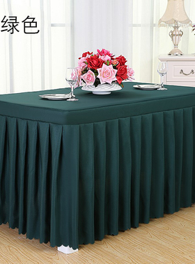 会议桌桌布桌裙宝蓝色台布长方形办公室展会定制墨绿色桌围裙罩套