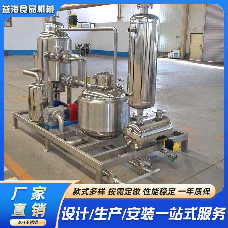 秋葵香菇真空油炸机蚕蛹低温油炸机果蔬脆脆片海产品真空油炸锅