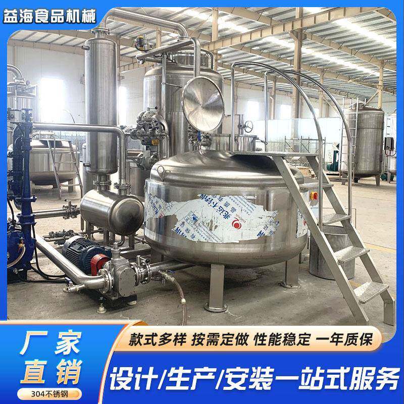 冬枣脆低温真空油炸机商用青刀豆真空油炸线果蔬脆成套加工设备