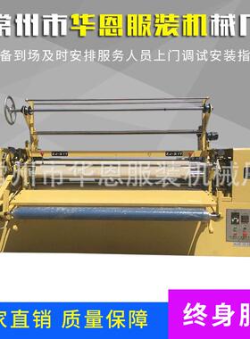 供应ZJ-217-D电脑压褶机多功能打摺机面料打摺机服装机械设备