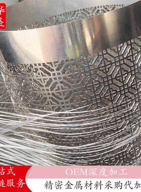 304不锈钢毛细管精密管无缝精拉管五轴精雕三维激光切管深度机加