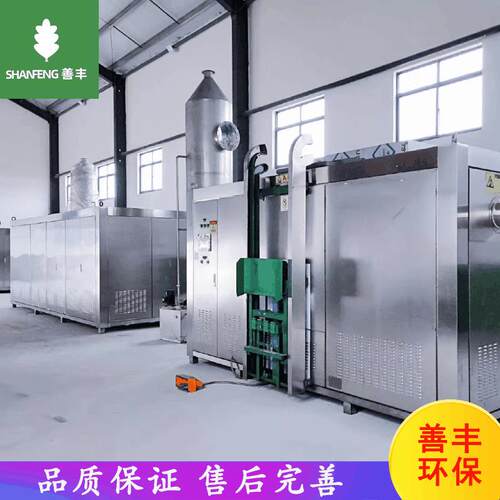 厂家供应酒店厨房餐余垃圾处理器全自动干湿残渣分离商用粉碎机