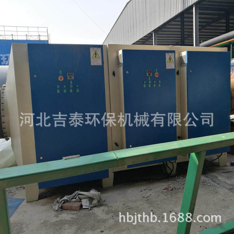 汽车修理厂废气处理设备UV光解净化器喷漆烤漆房空气净化设备