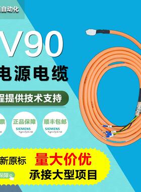 西门/子6FX3002-5C01/1AD0/1AF0/1BA0/1CA0V90电机编程动力电