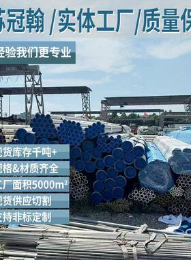 904L不锈钢无缝管S31668圆管工业排水管304钢管大口径污水输送管