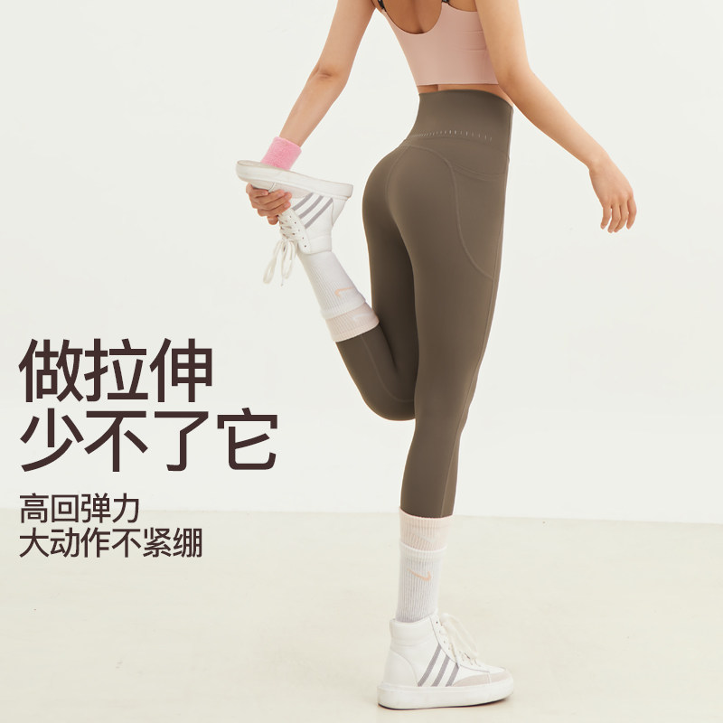DG女士高腰提臀速干瑜伽裤