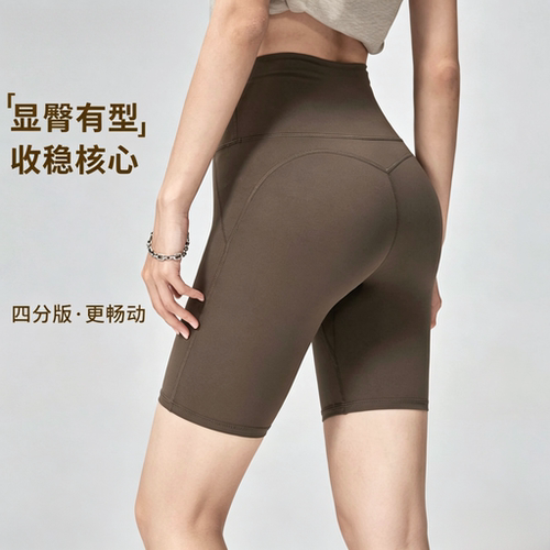 DG美式四分健身短款瑜伽裤短裤