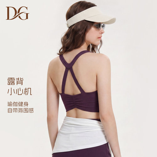 DG美背交叉高强度防震运动文胸