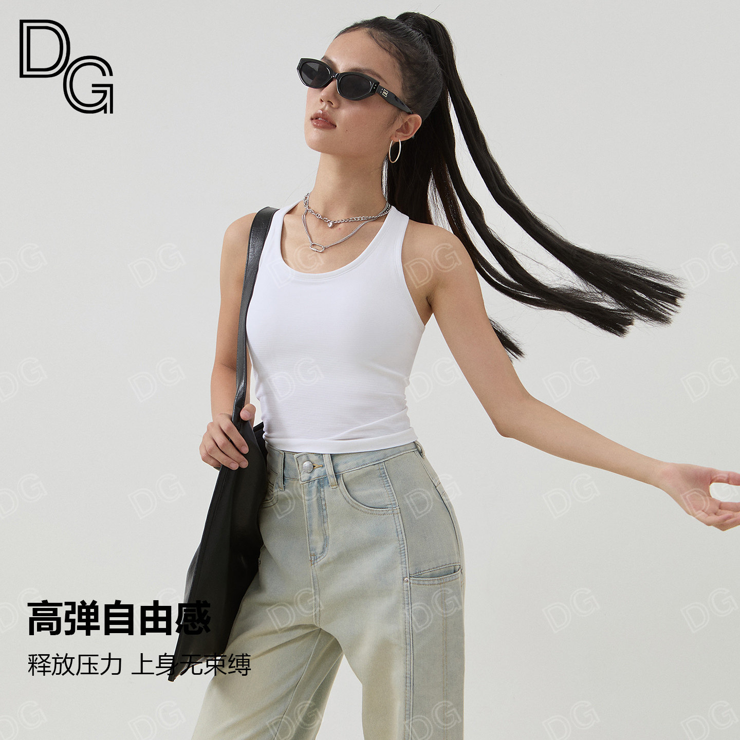 DG高级感瑜伽服吊带背心女带胸垫超好看普拉提绝美健身运动背心