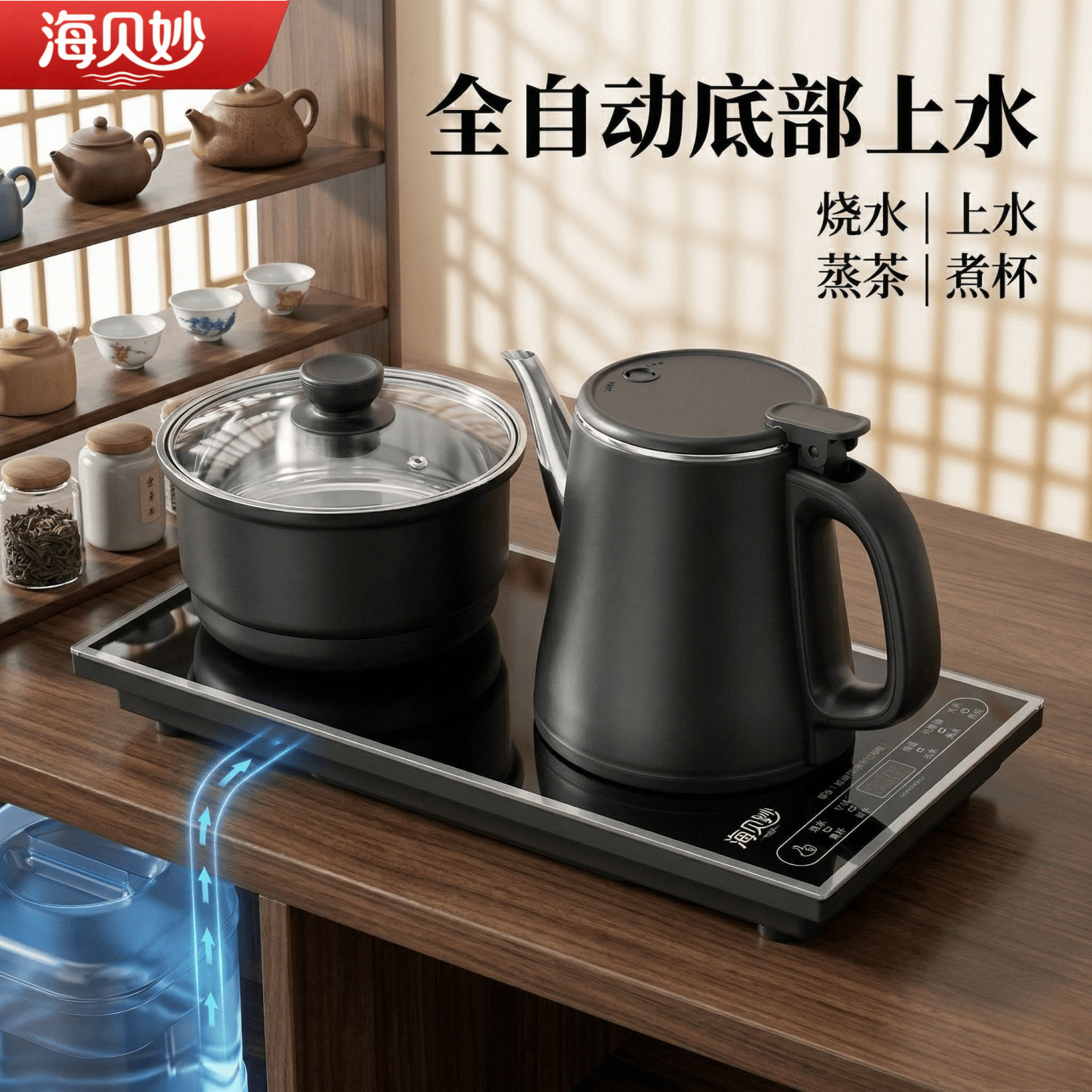全自动底部双上水烧水壶泡茶电热茶壶茶台桌一体抽水高档煮茶炉具