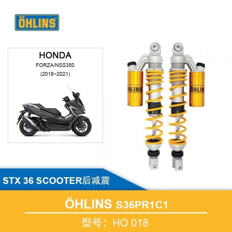 泰国OHLINS欧林斯HO018适用本田佛沙NSS350改装后避震 前减震弹簧