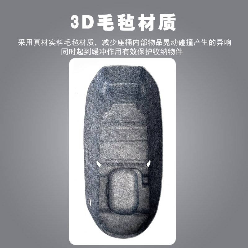适用隆鑫无极RS250改装3D内衬座桶垫毛毡马桶座桶垫