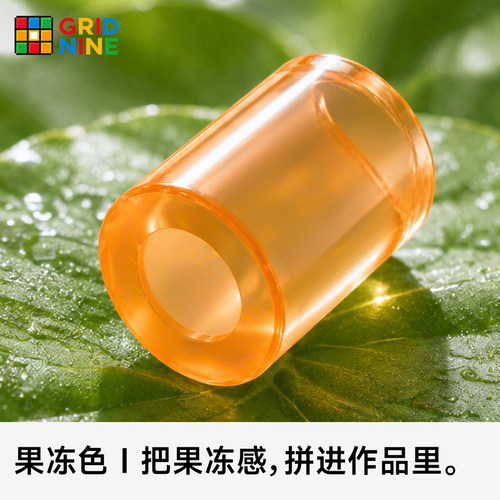 第九方格R系列果冻拼豆补充包10g
