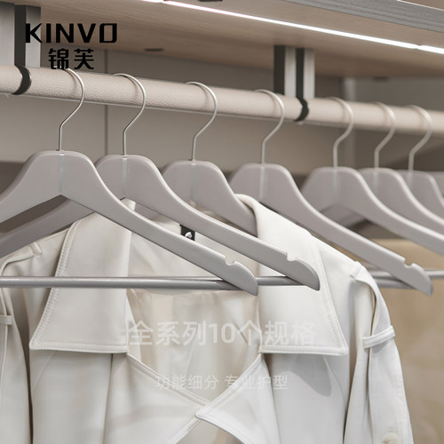 KINVO实木衣架轻奢灰色衣柜用