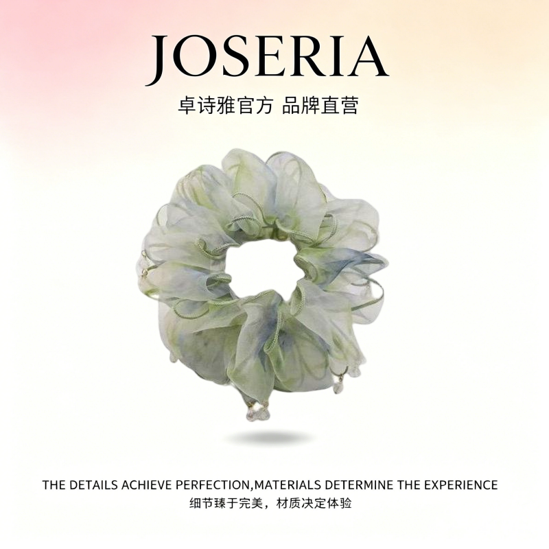 卓诗雅水墨晕染欧根纱大肠发饰