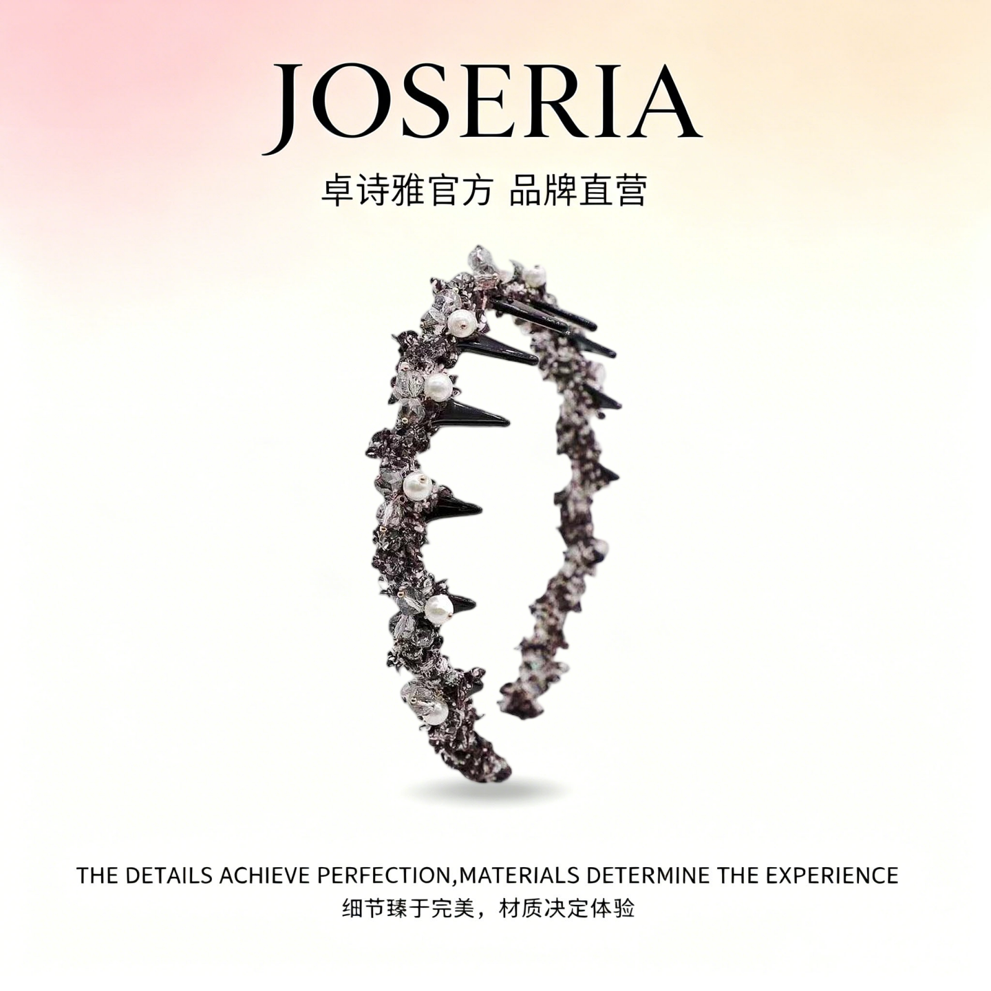 卓诗雅复古碎钻珍珠防滑带齿发箍
