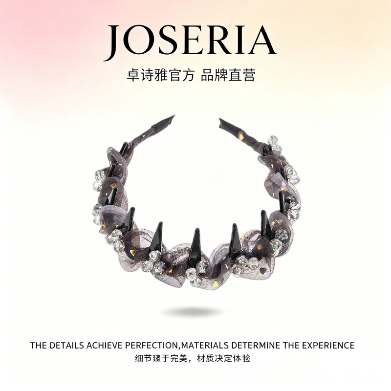 卓诗雅网纱水钻带齿防滑发箍