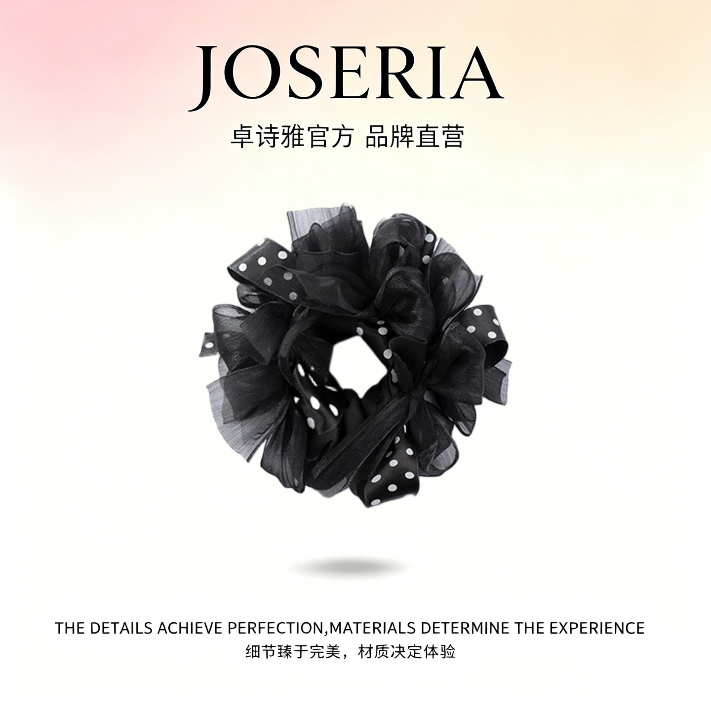 卓诗雅复古波点薄纱头花黑纱蝴蝶结发圈赫本风丸子头马尾优雅发饰