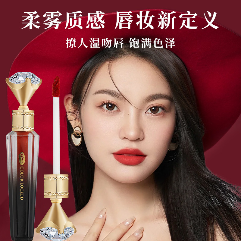 【一盒三支装】莎琪丽丝绒雾面口红不掉色不沾杯防水不脱色唇釉