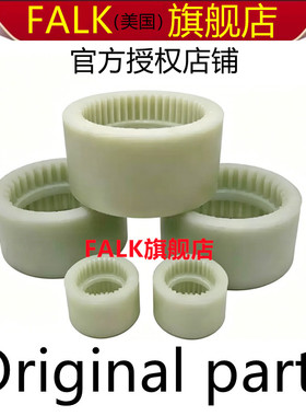 油泵电机专用NL尼龙内齿套配套尼龙内齿套内齿圈青色增强45齿36齿