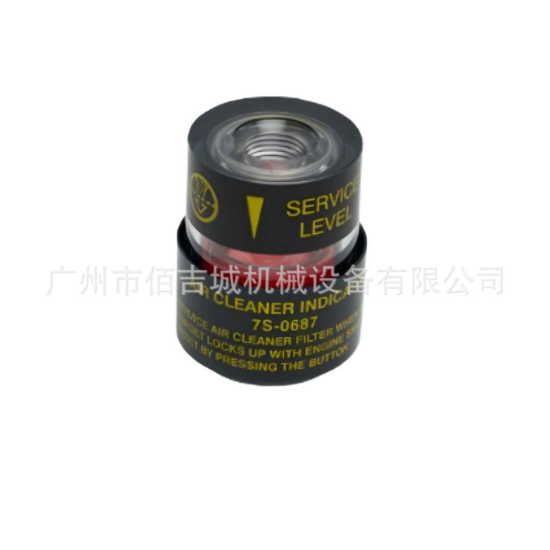 CAT发动机3406B3406C配件7S-0687空气滤清器保养指示器