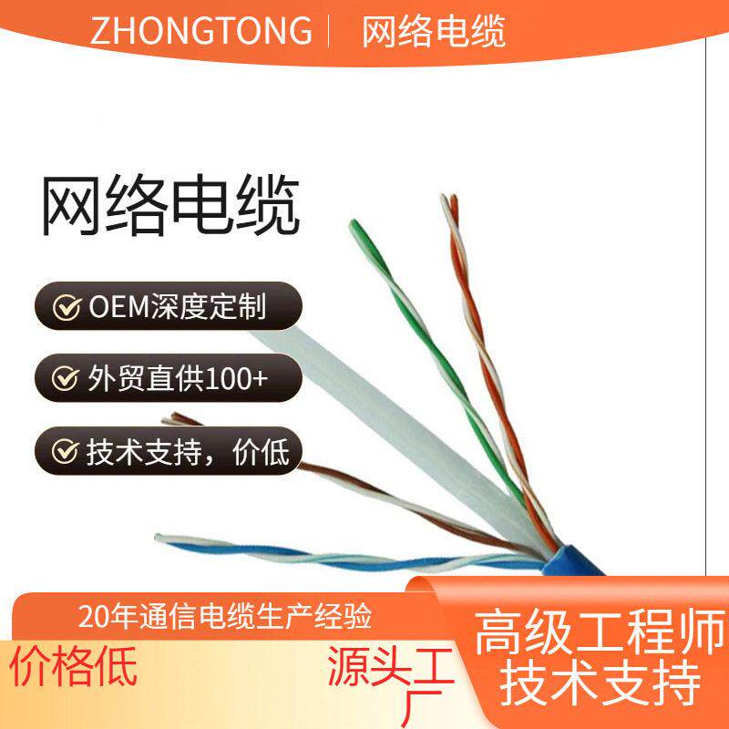 超六类室外双屏蔽网线23AWGSFTP户外防水网络线CAT6A305M连接线