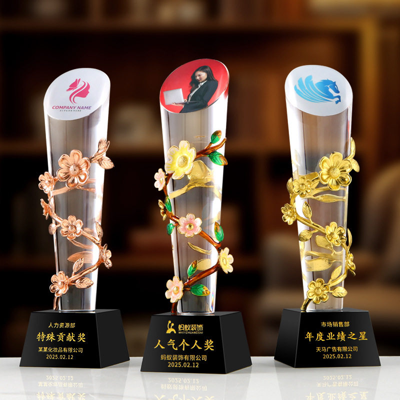 2006年创意新款水晶火炬型奖杯七彩花藤圆柱奖杯刻字比赛颁奖奖杯