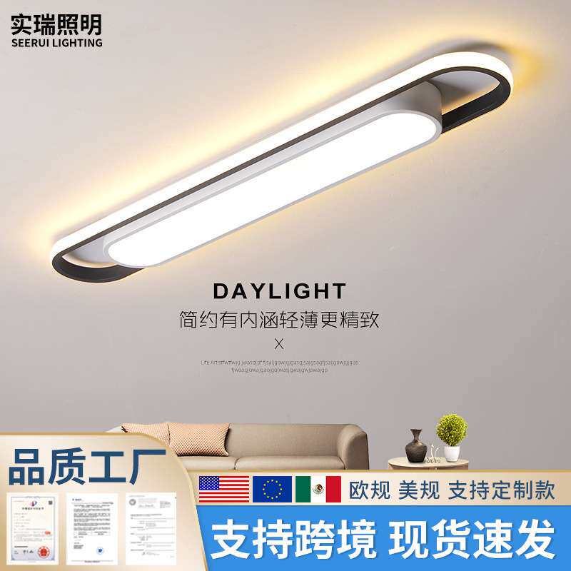 现代简约LED长条过道灯走廊灯吸顶灯长形客厅走廊灯极简创意阳台