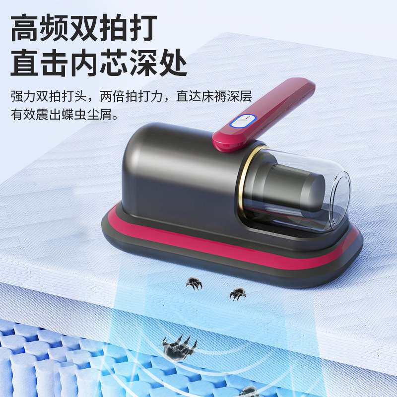 无线充电除螨仪手持大吸力床上吸尘器家用双拍打紫外线除螨虫神器