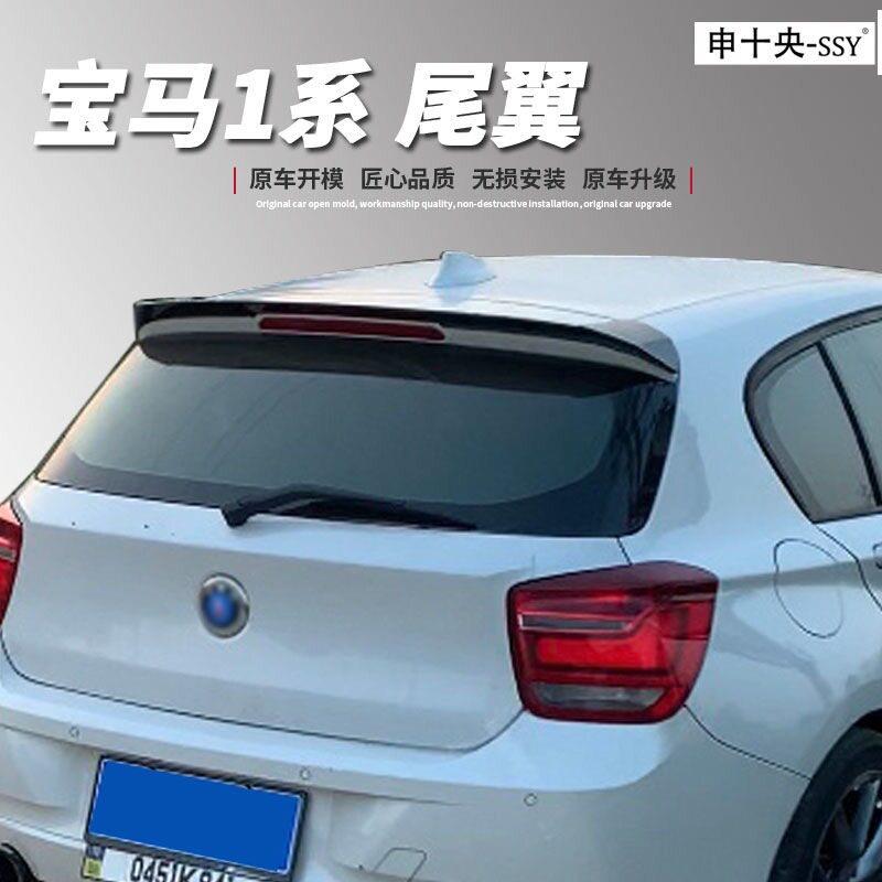 5系尾翼改装18-22碳纤纹G30520528535525F18新五系M5尾翼
